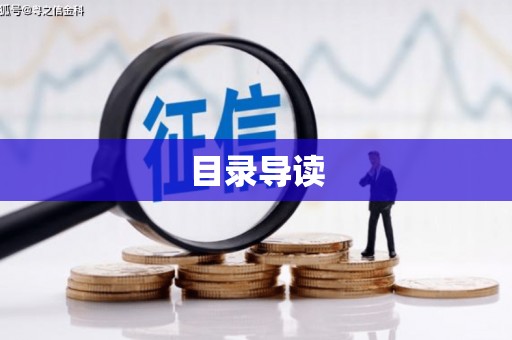 临邑目录导读